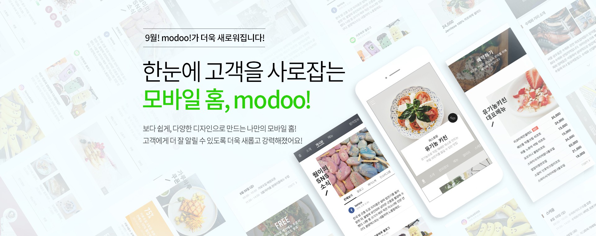 네이버 모두