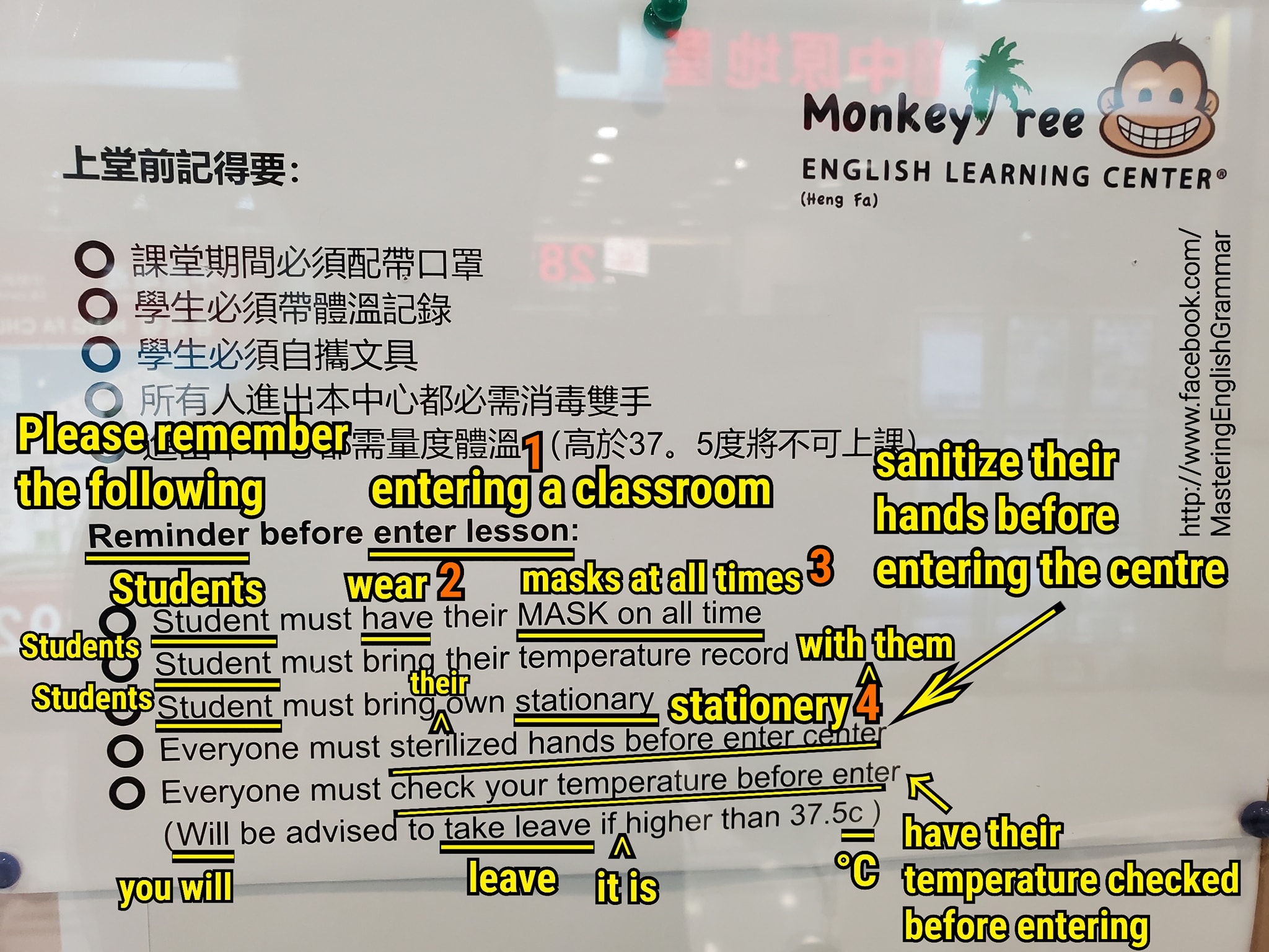 (中文版在下方👇) 1. When a verb follows a... - Mastering Grammar | Facebook