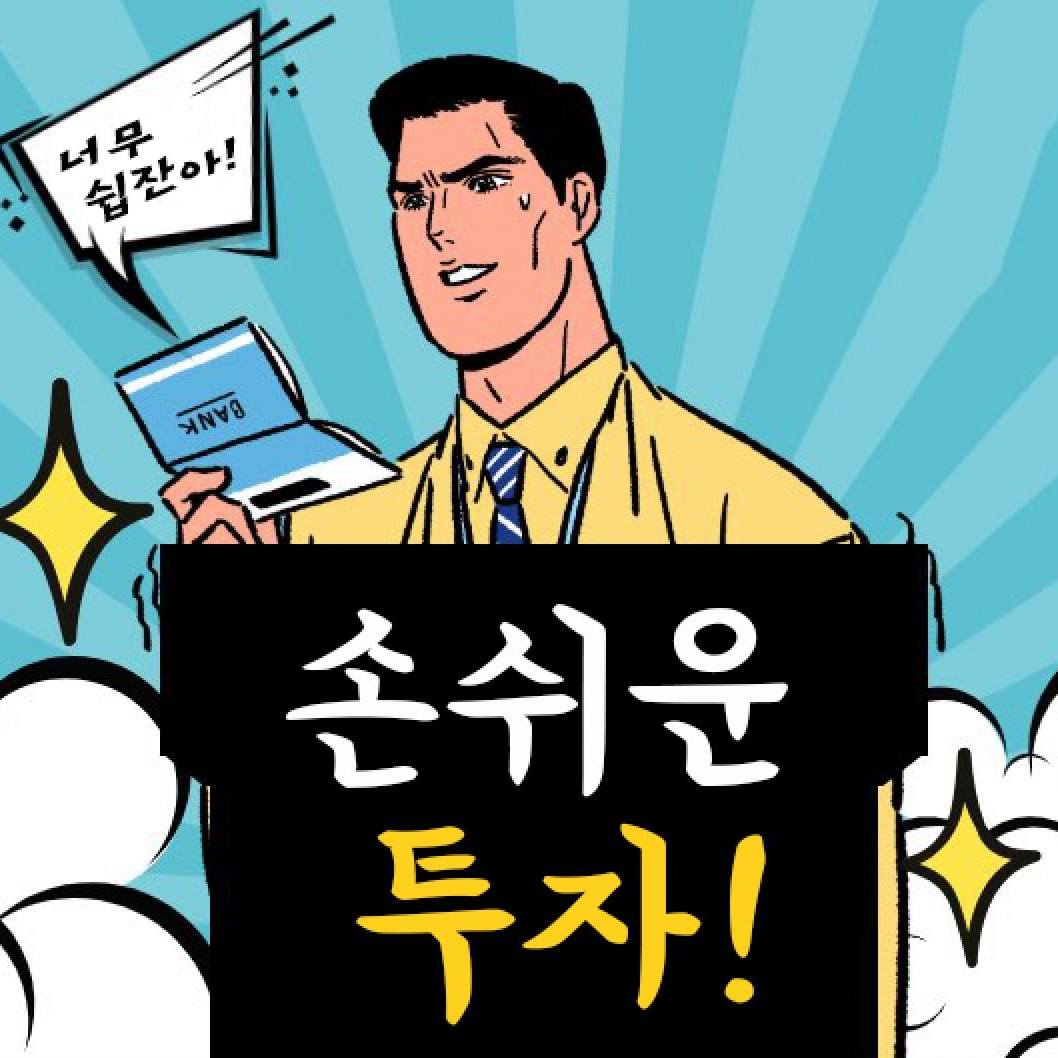 세상의 모든방송