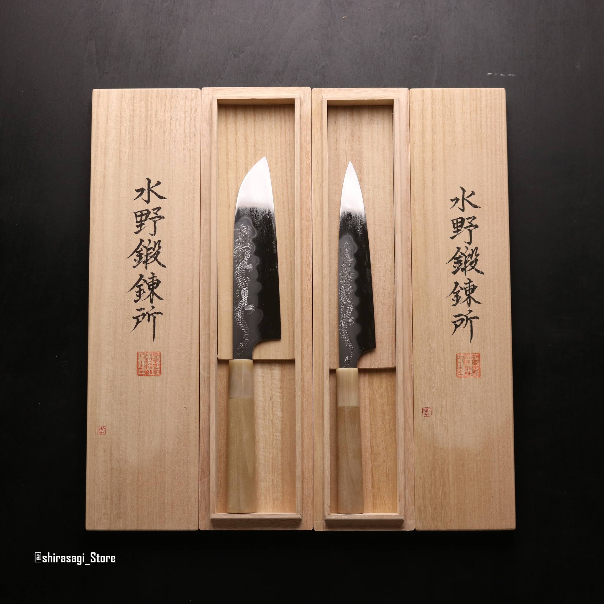 水野鍛錬所「源昭忠」白三鋼 両鏡面研 龍彫刻 本焼 三徳包丁 180mm 
