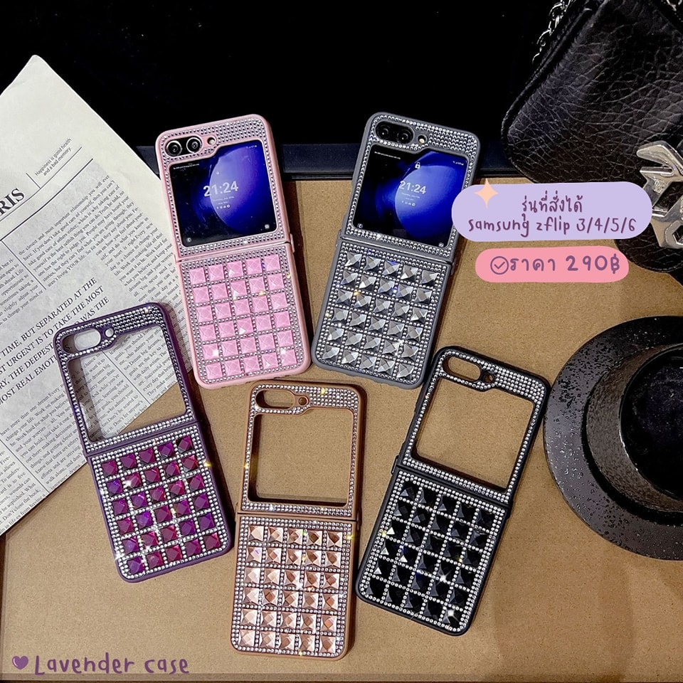 Lavender Case - Zflip 3/4/5/6 เคสแต่งเพชร สวยสะดุด...