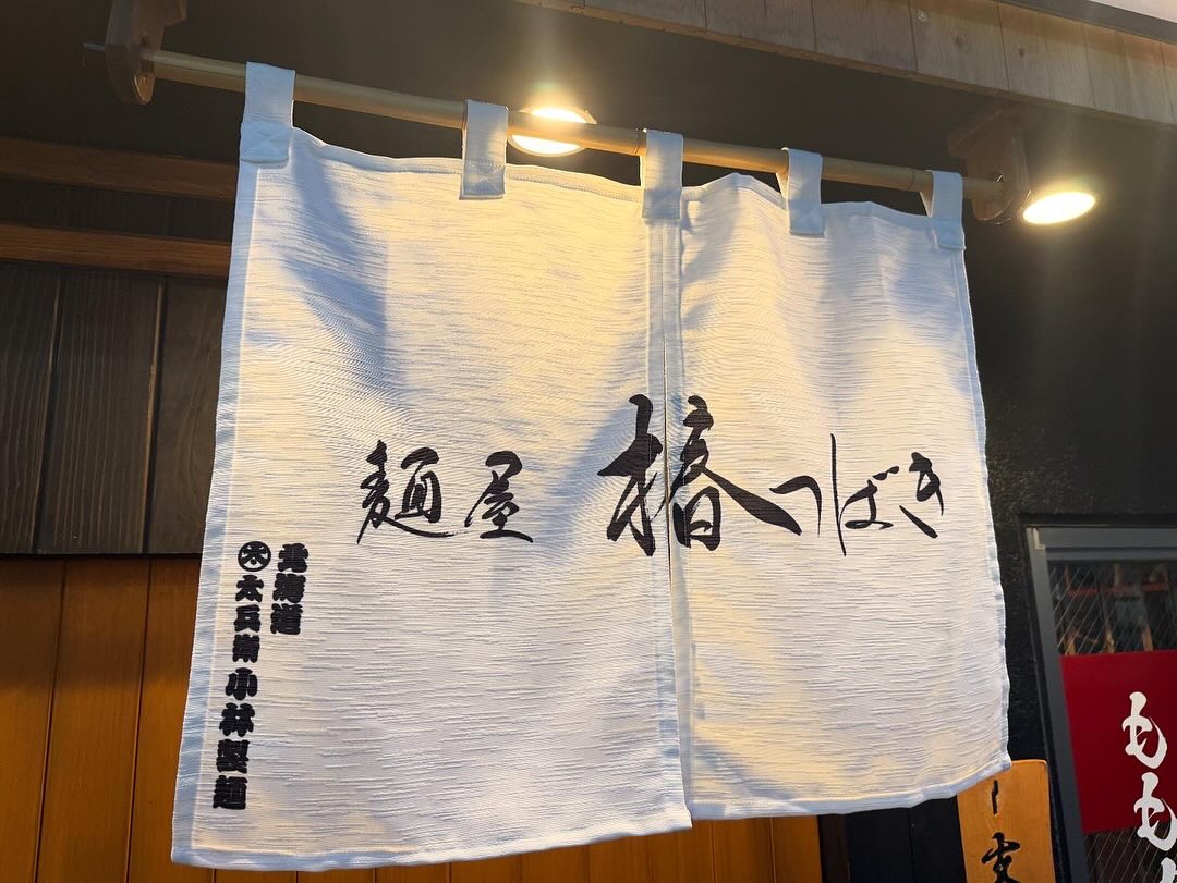 店舗設計・施工/ moco design モコデザイン | Chino-shi Nagano