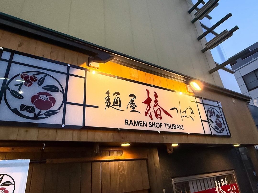 店舗設計・施工/ moco design モコデザイン | Chino-shi Nagano