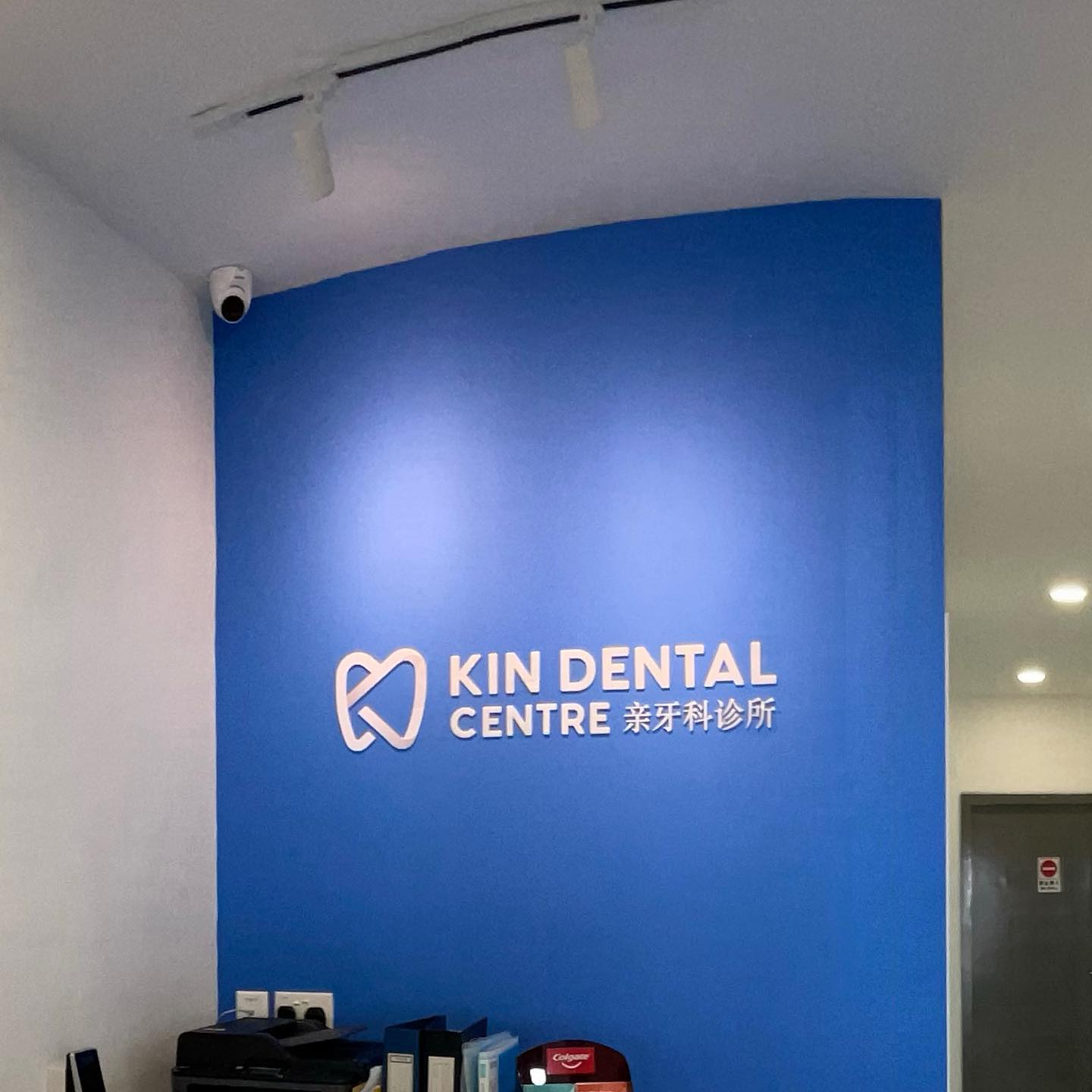 Kin Dental Centre - West Coast/ Clementi | Singapore Singapore