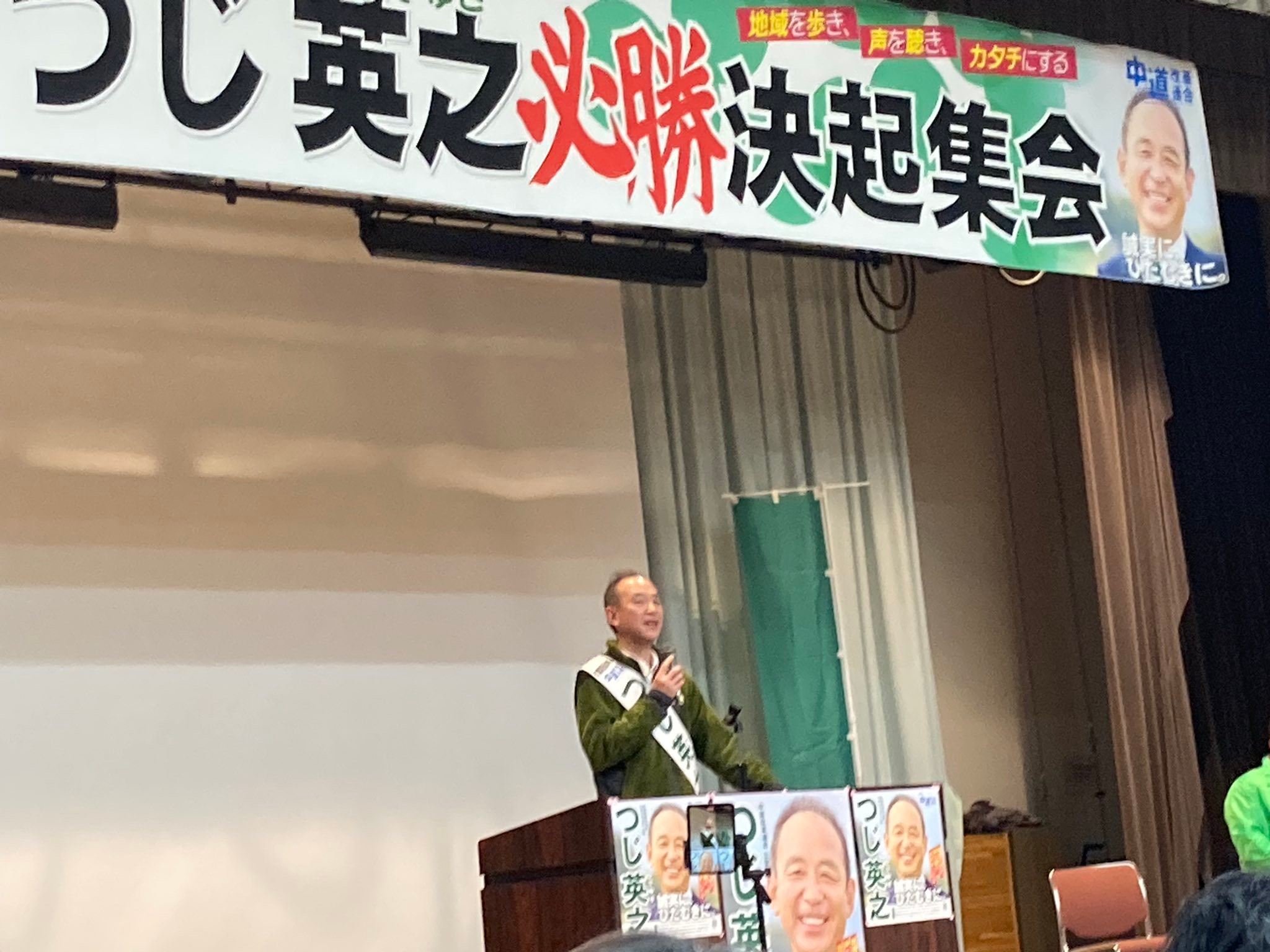 Hujio Kawasima