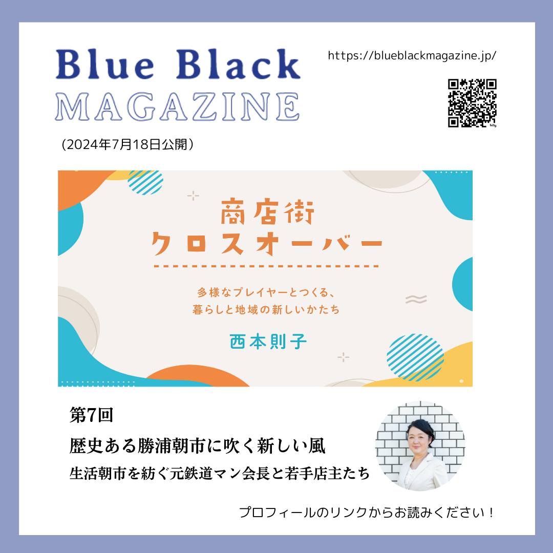 Noriko Nishimoto (@noriko.nishimoto.5) • Facebook