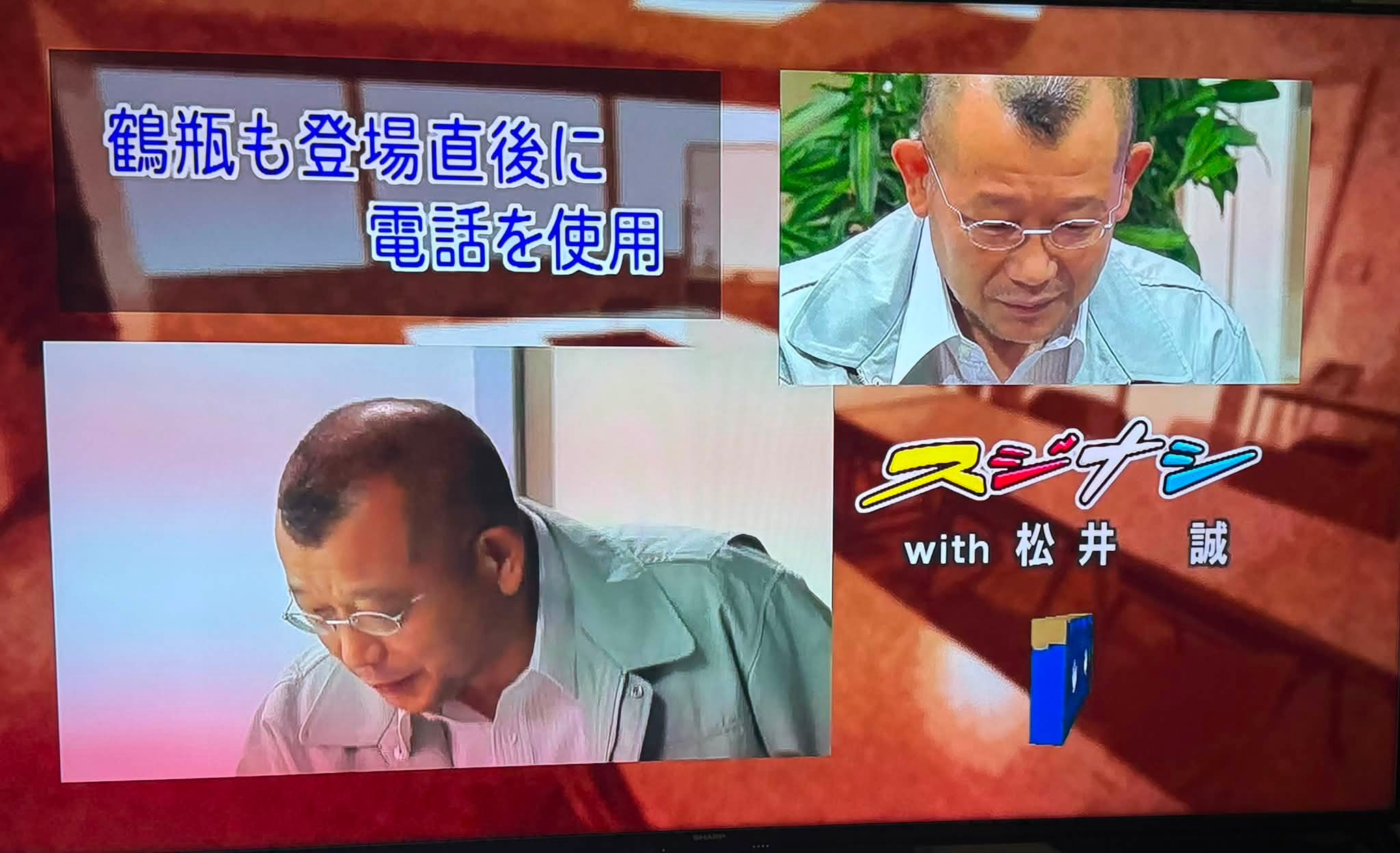松井誠