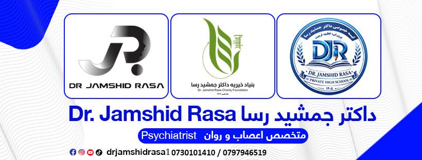 Jamshid Rasa