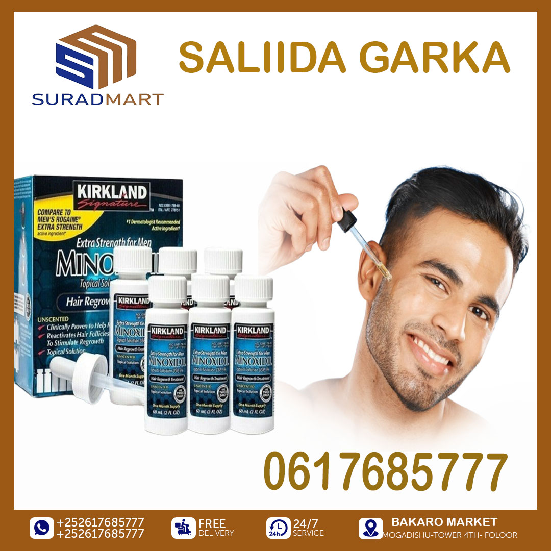 SURAD MART | Mogadishu
