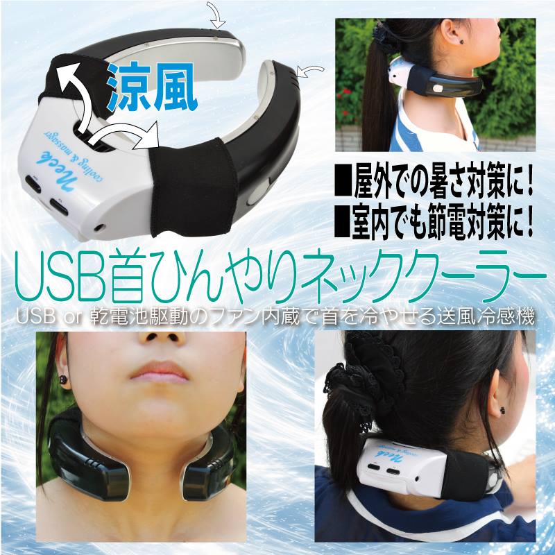遊戲雜誌 日本風情 冷氣機掛頸 Facebook