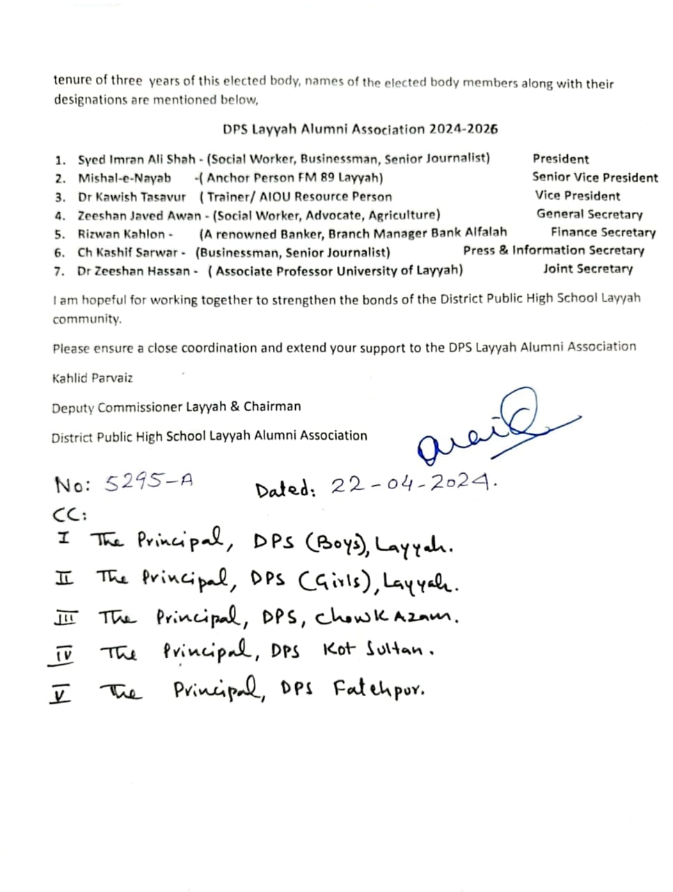 DPS Layyyah Old Students