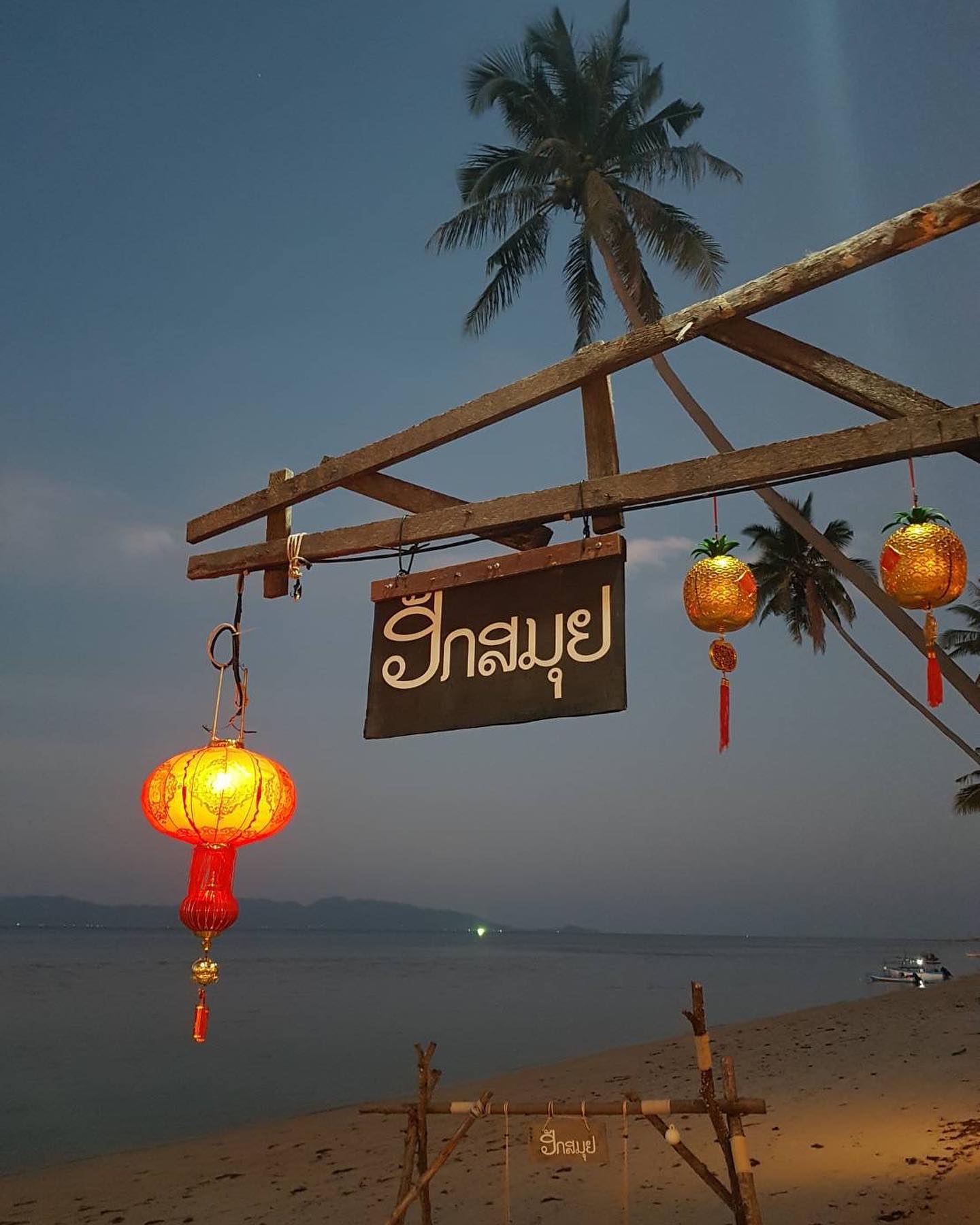 We are ready for Chinese New Year... - Hug Samui ฮักสมุย