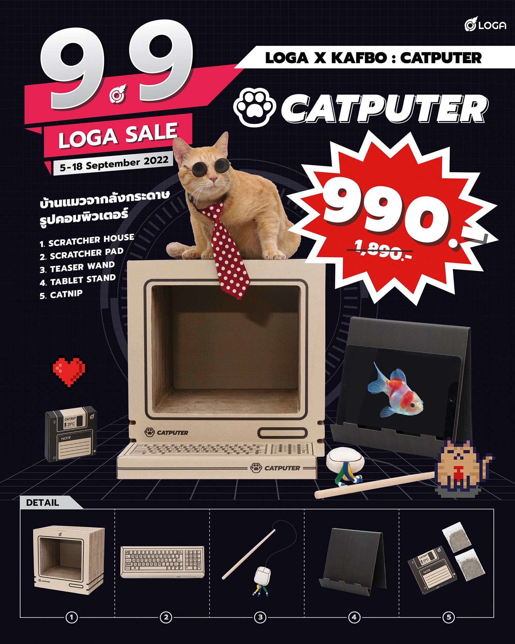 LOGA - ลดโหดเหมือนโกรธแมว! โปร 9.9 สาาาาธุ! Catputer คอมสำหรับน้อนแมว ...