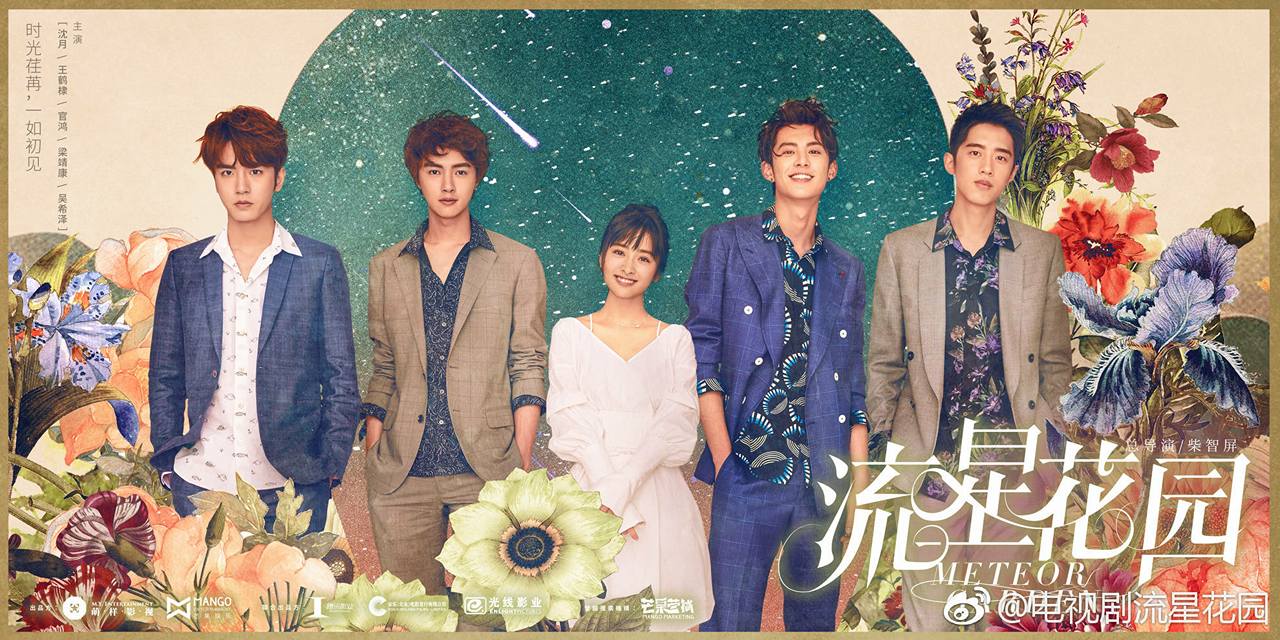 Meteor Garden 2018 SCTV added a... - Meteor Garden 2018 SCTV
