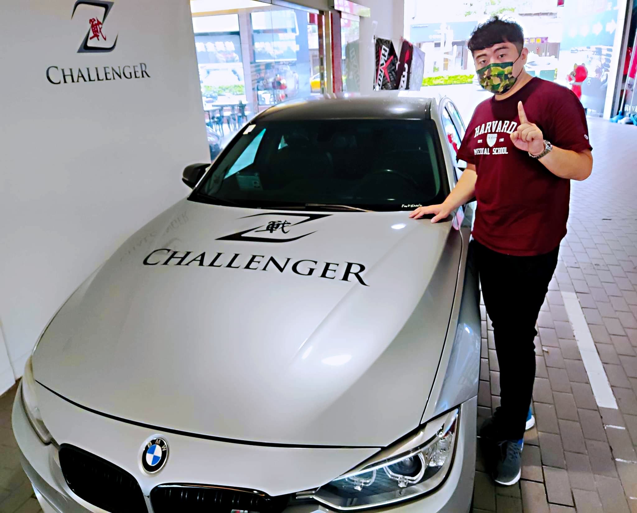 Z Challenger.TW 全額贊助 Bimmer Adorer... - 挑戰者盃 國際模擬賽車錦標賽 - 台灣站 | Facebook