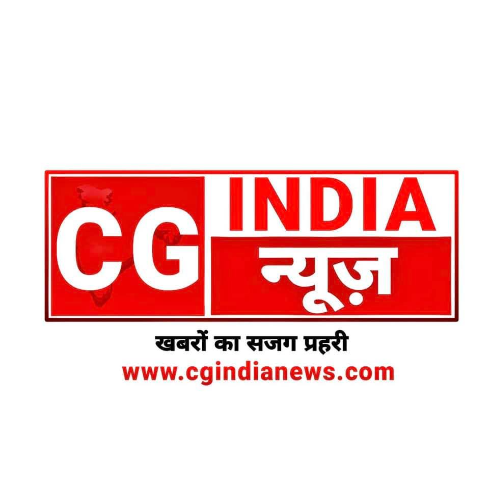 CG INDIA News