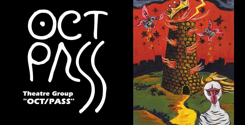 TheatreGroup“OCT/PASS”