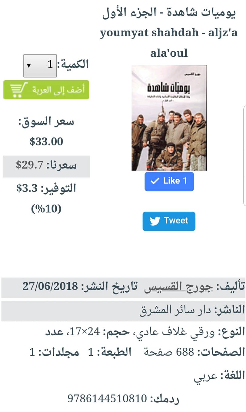 🔴 كتاب 
