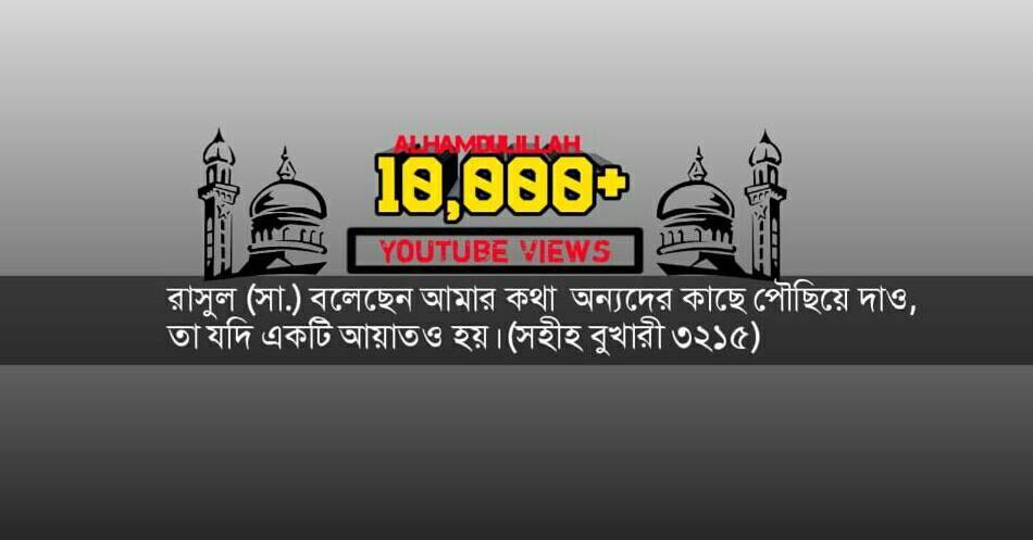 Islamic AB TV