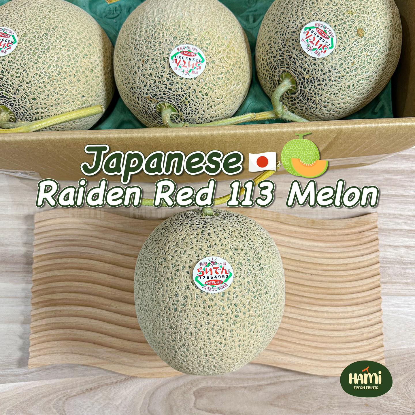 Japanese Raiden Red 113 Melon ??? Raiden Red 113 Melon from 