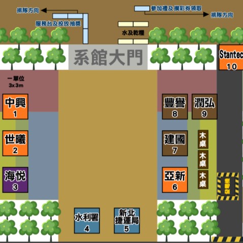 潤弘精密工程事業股份有限公司 - 📢消息公告📢 就在本周五，潤弘將於臺灣大學進行招募活動，歡迎來找我們🙋‍♂️🙋️... | Facebook