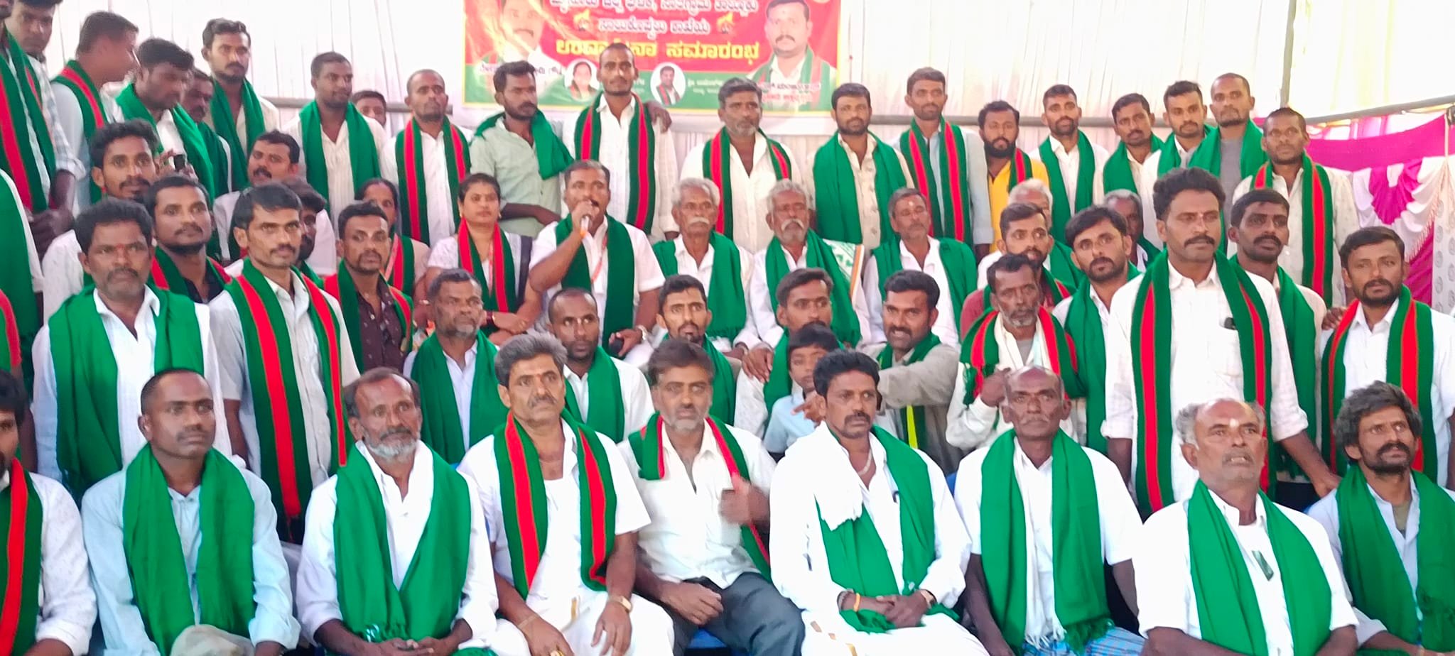 ರೈತ ಮತ್ತು ಕಾರ್ಮಿಕ ರಕ್ಷಣಾ ವೇದಿಕೆ ರಿ Raitha mathu karmika rakshana vedike ...