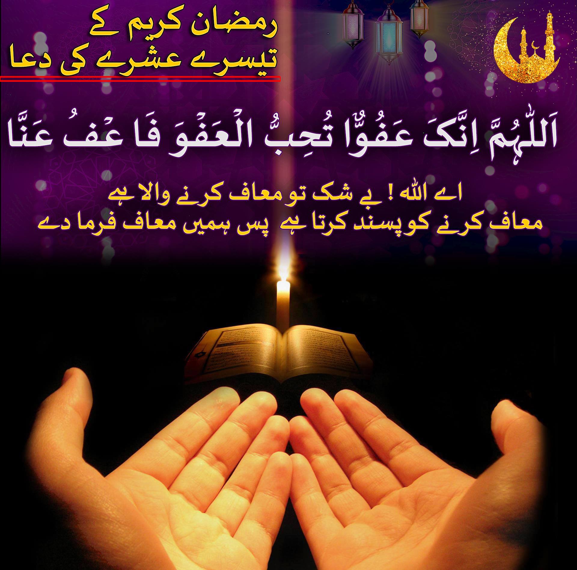 Inaam Ghar - Pakistan's #1 Morning Show #SubhePakistan with Dr Aamir ...