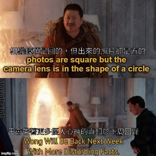 阿膠隨便翻 & Meme 倉庫 - #擾人心神的真相 #梗圖