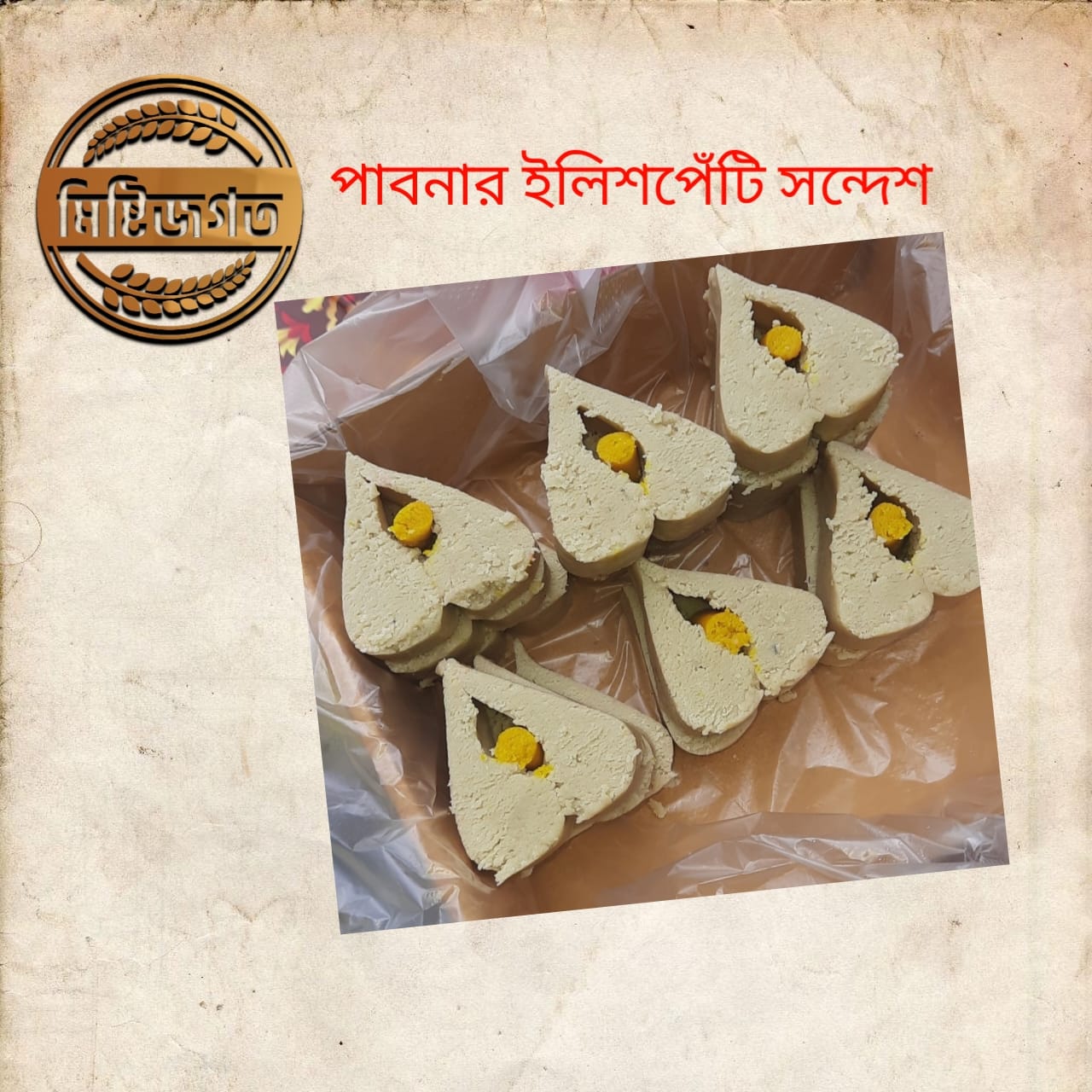 Original Online Shop | Pabna