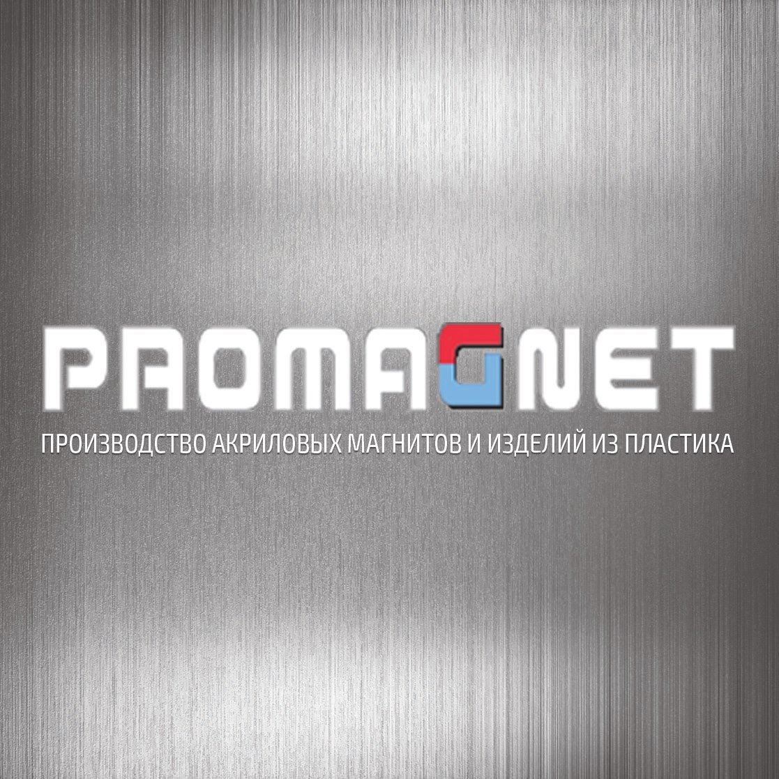 Компания Promagnet - 📌Новинка!🆕 Магнит Матрёшка 🇷🇺со стеклом полусферой ...
