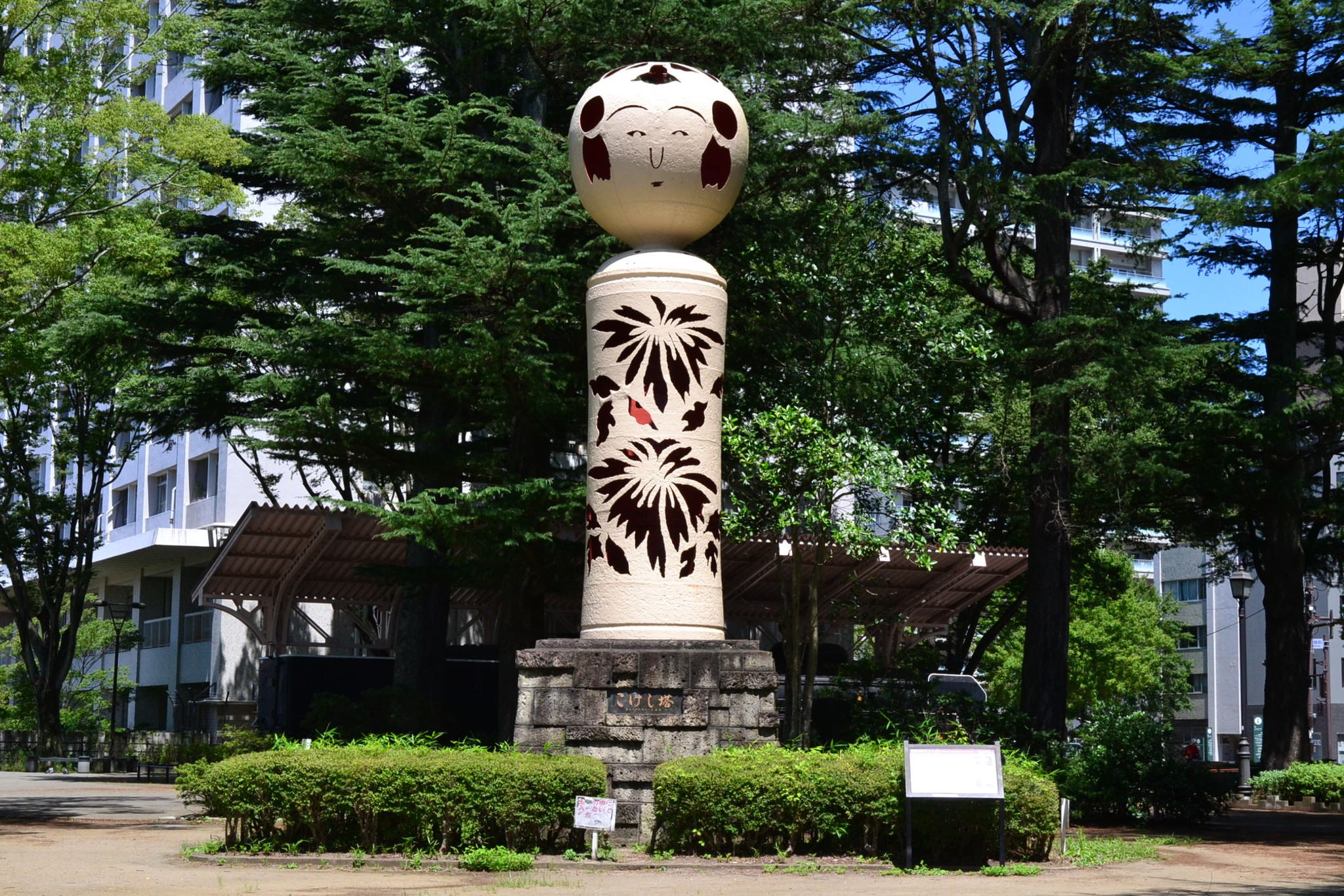【記念品】鉄こけし 古鳴子型 仙台市西公園・巨大鉄こけし塔 完成記念品 記念品】鉄こけし 古鳴子型 仙台市西公園・巨大鉄こけし塔 完成記念品