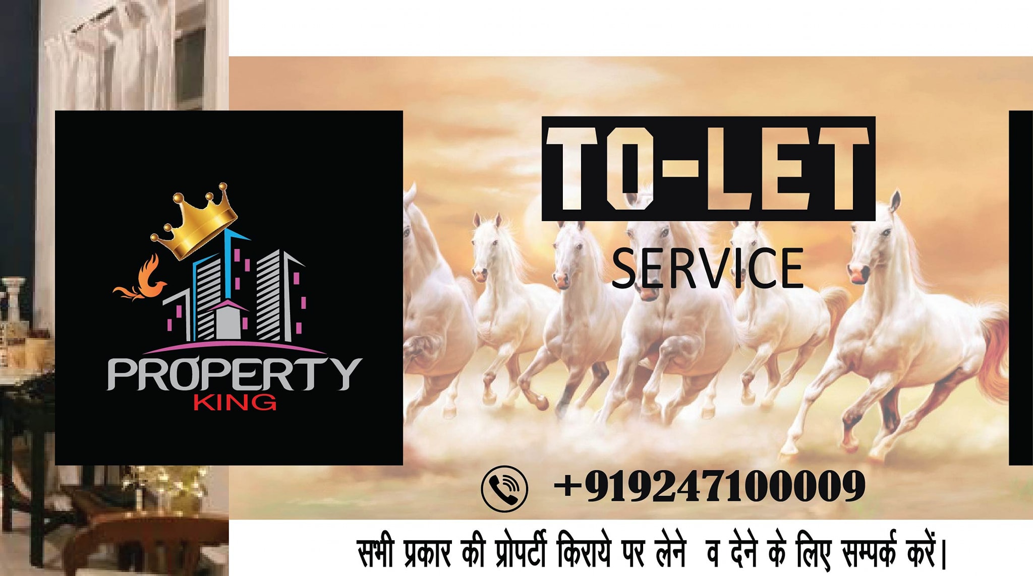 To-let Service | Panipat
