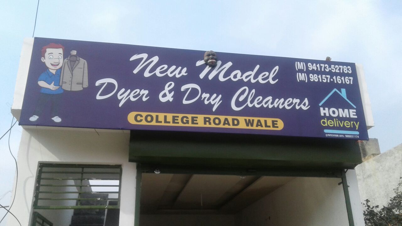 New Model Dyer & Dry Cleaners Ludhiana