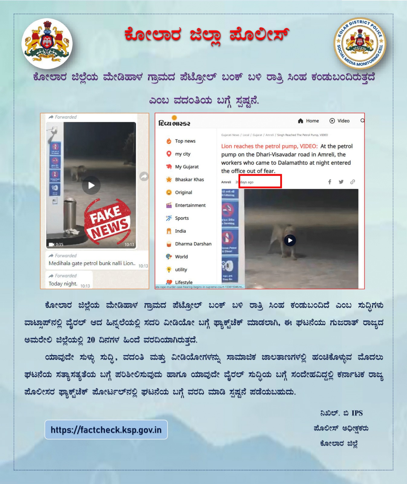 Prathap Raju Kolar