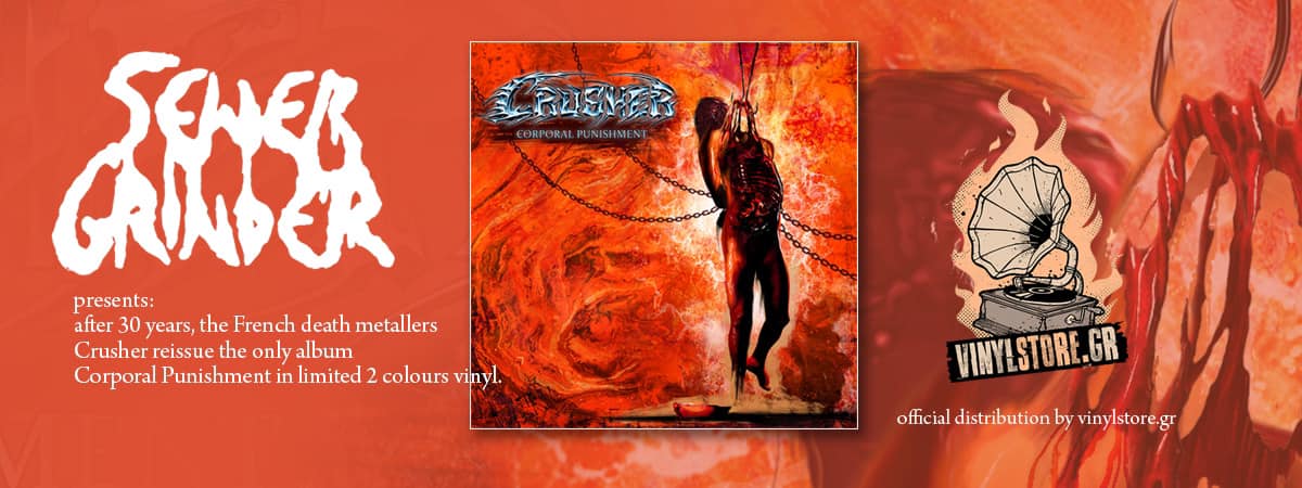 Sewer Grinder Records (@SewerGrinderRecords) • Facebook