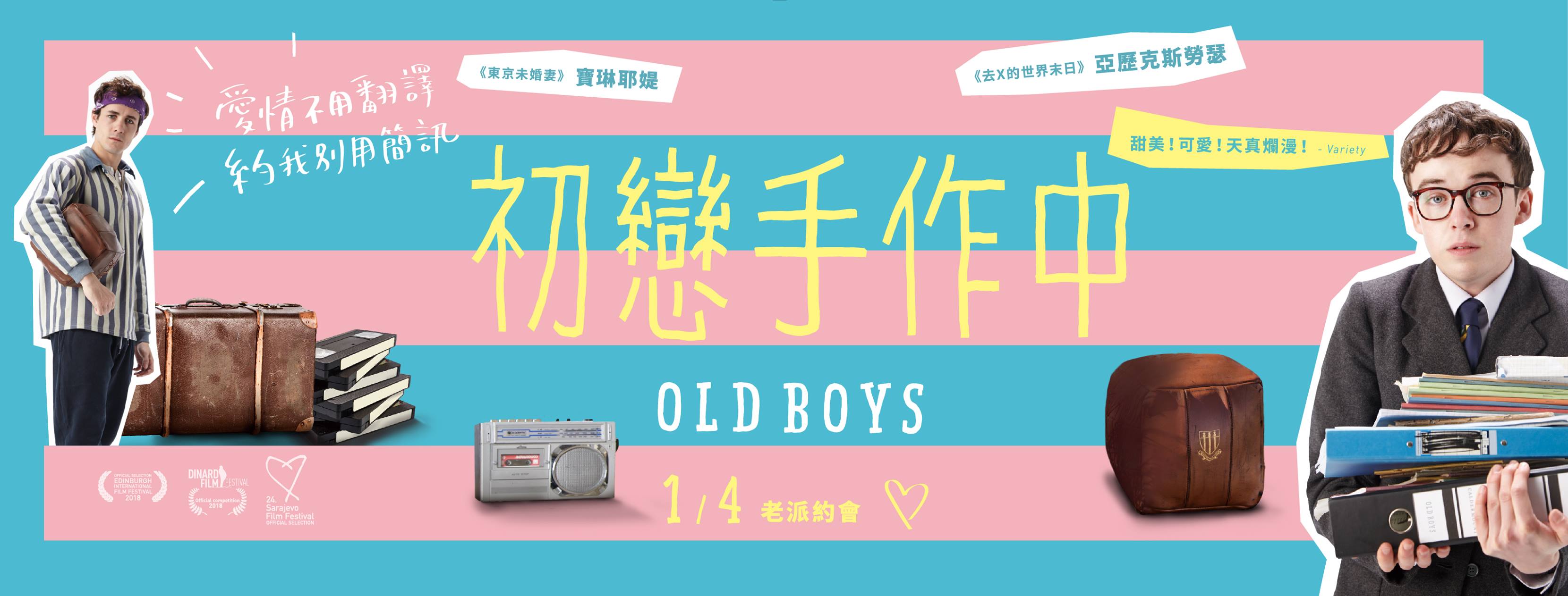 安可電影 Encore Film