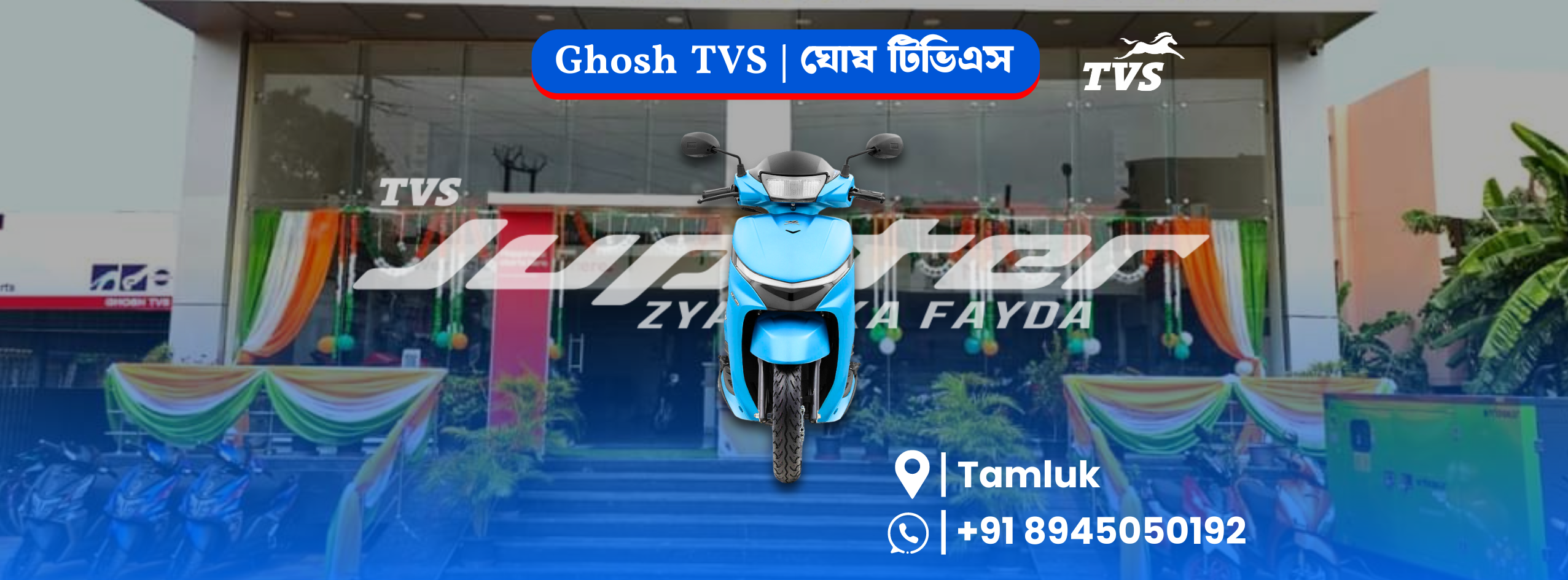 KUMAR TVS - Ganesh Puja Special Offer at KUMAR TVS, KEONJHAR, ODISHA ...