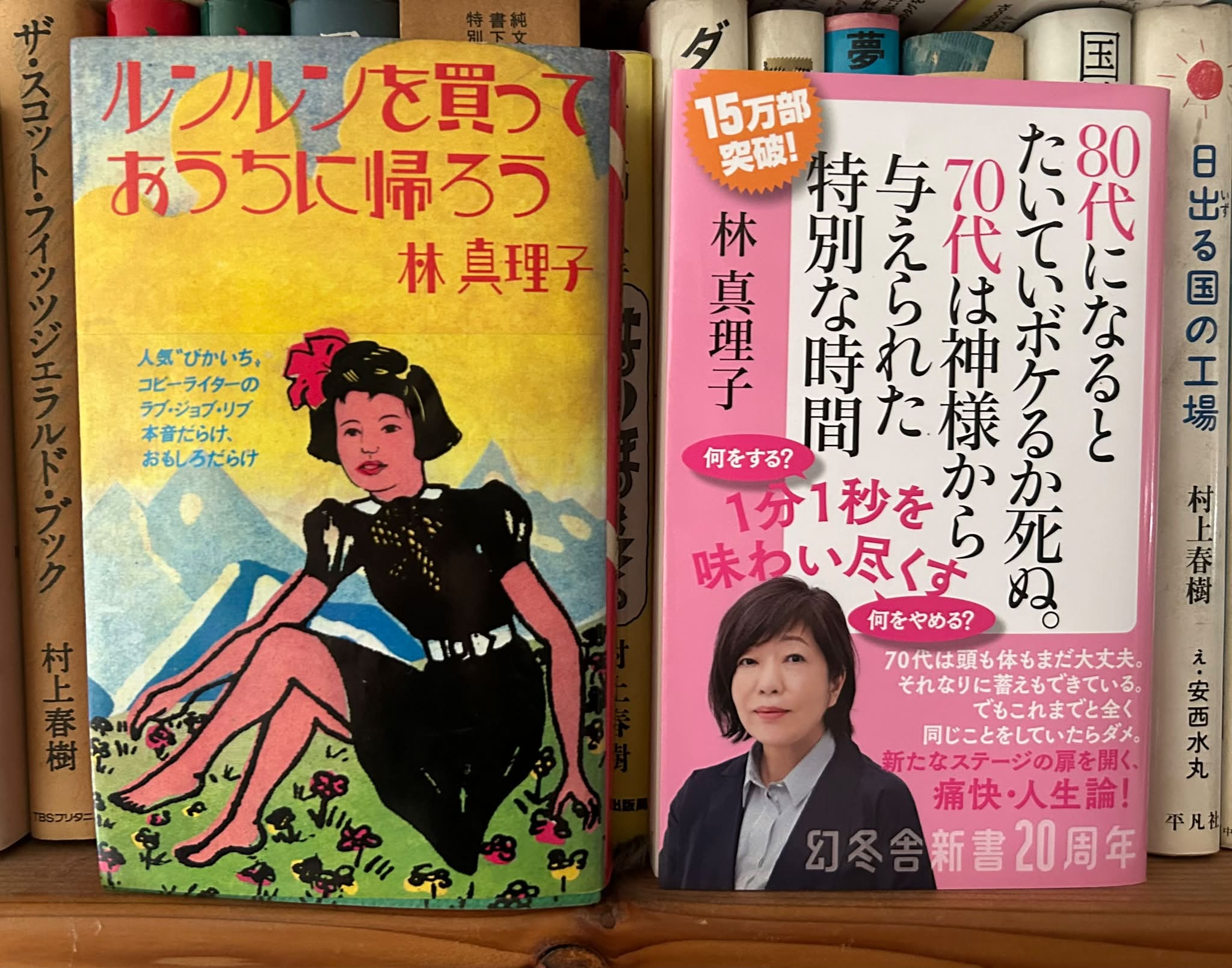今BSで再放送されている時間ですよ第二シリーズ（昭和46年）に大原麗子
