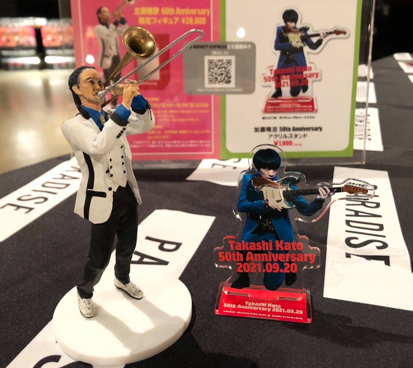 スカパラ 加藤隆志 50th Anniversary アクスタ スカパラ 加藤隆志 50th