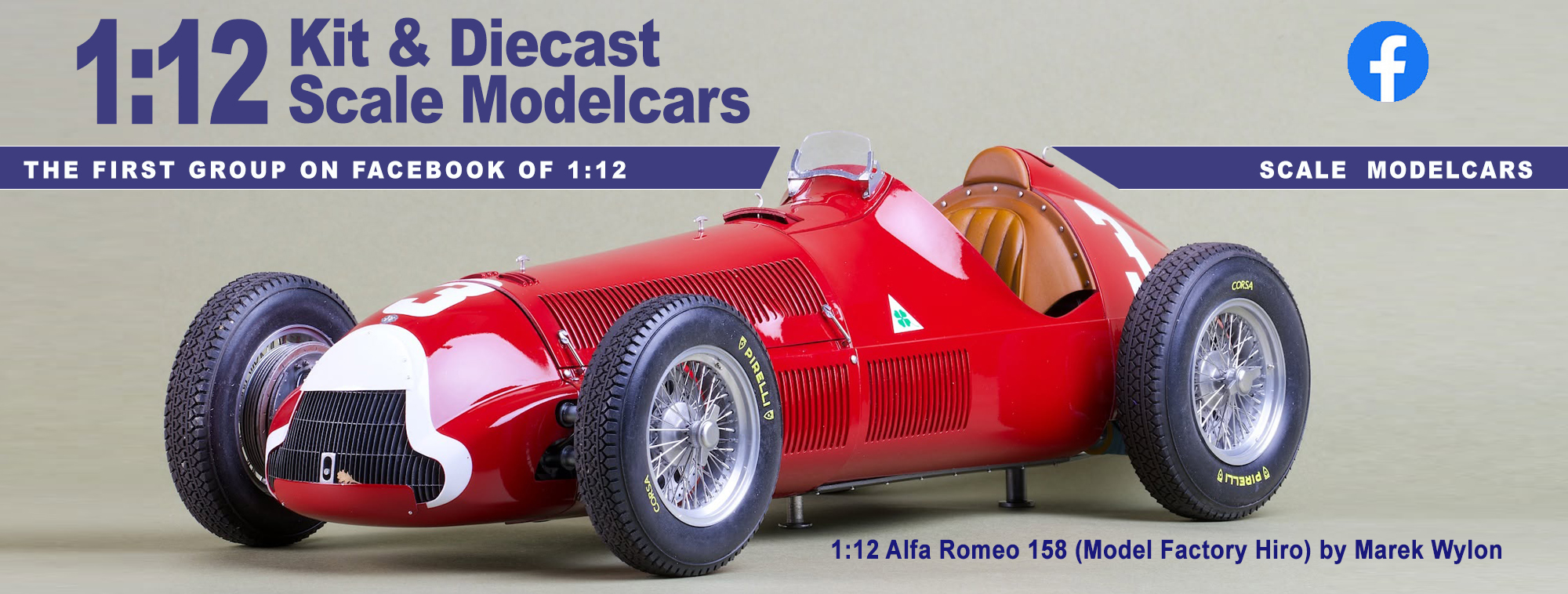 Ferrari スタジオ27 モデルファクトリーヒロ F2007 F1