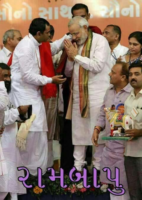 Rabari #Samaj | Facebook