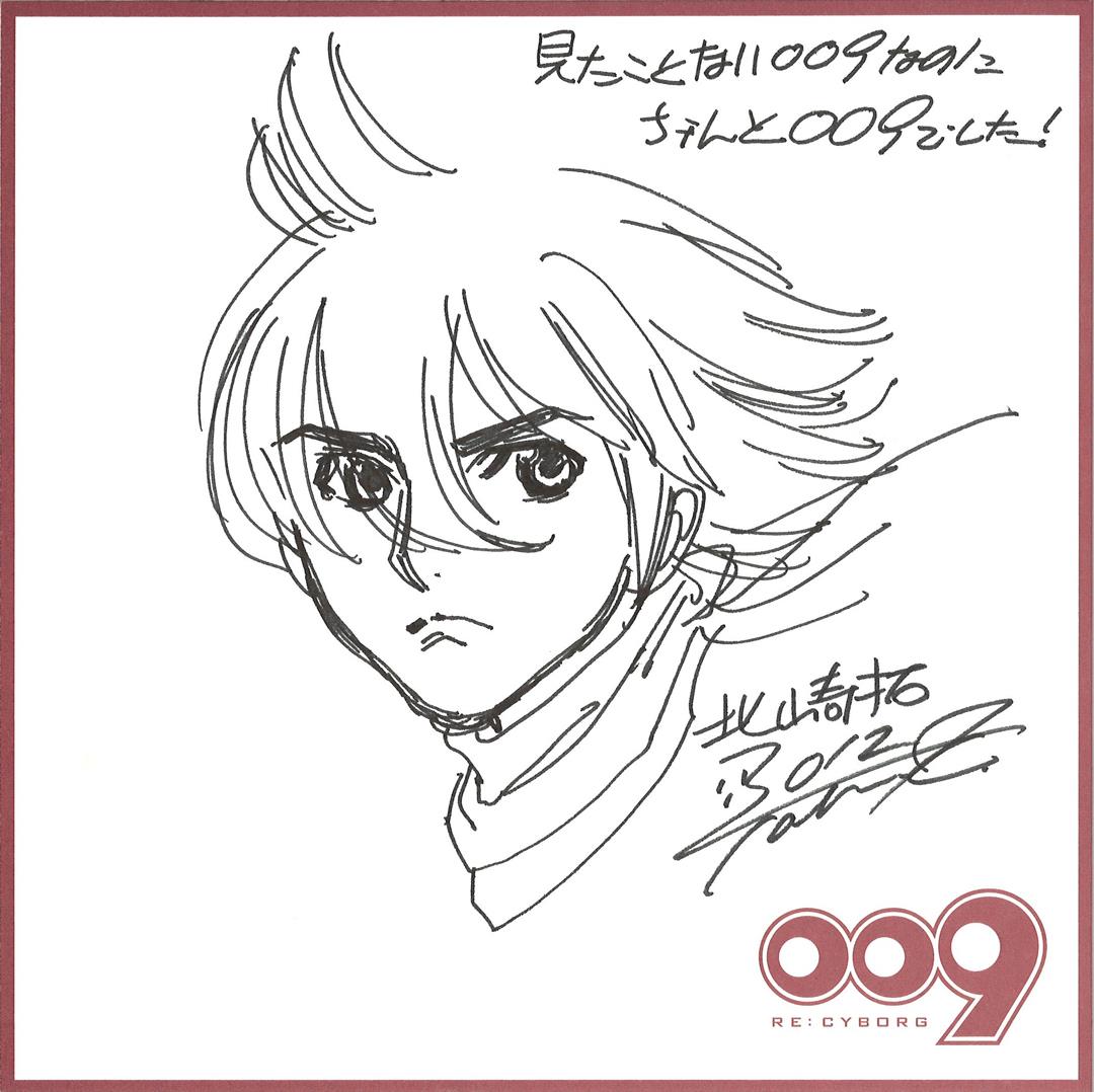 Ph9 神山健治監督作品 北崎拓さま 漫画家 Facebook