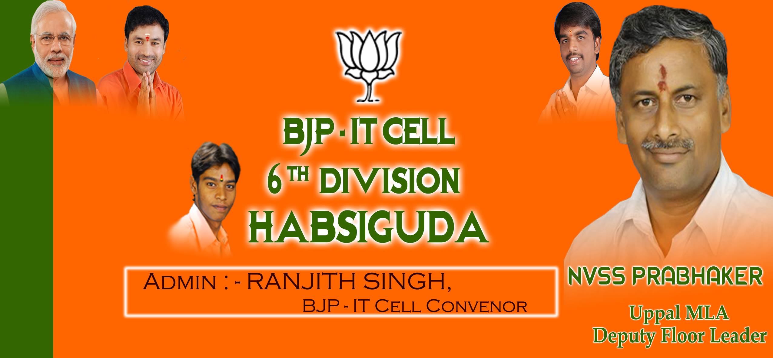 It CELL BJP Telangana