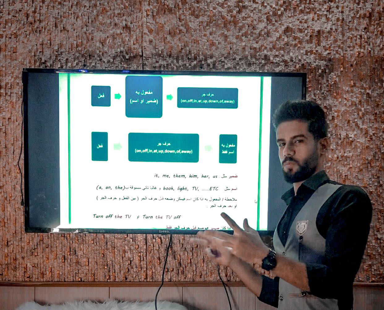 أ. احمد نجم - للغة الانجليزية