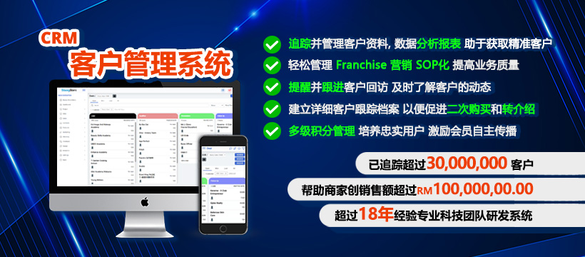 Bluevy - Help your Business Increase Sales | Kuala Lumpur