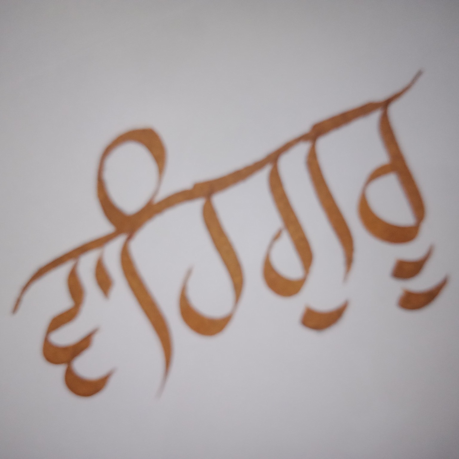 Guroo roop pyari sadh sangat jeeoo... - Gurbani Calligraphy | Facebook