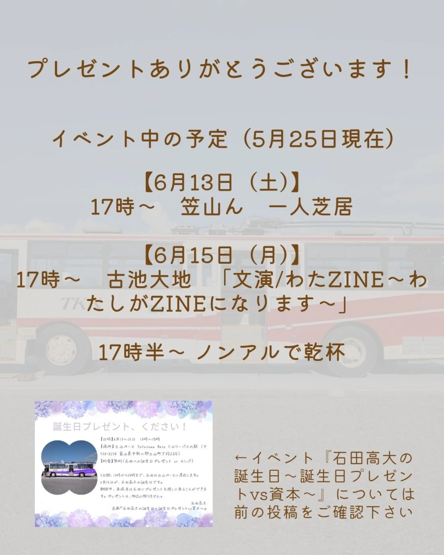 Takahiro Ishida (@takahiroishida615) • Facebook
