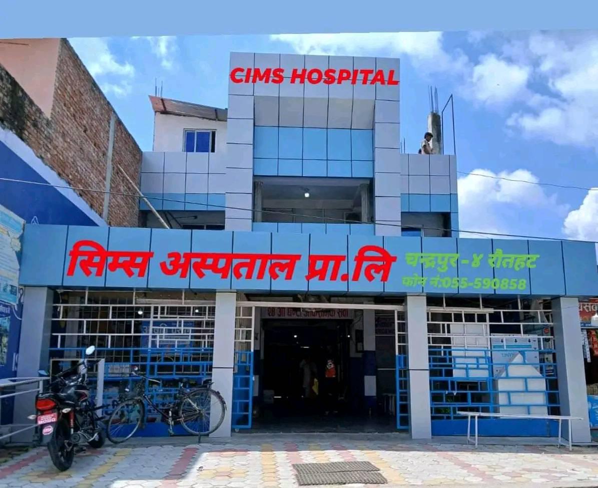 Cims Hospital