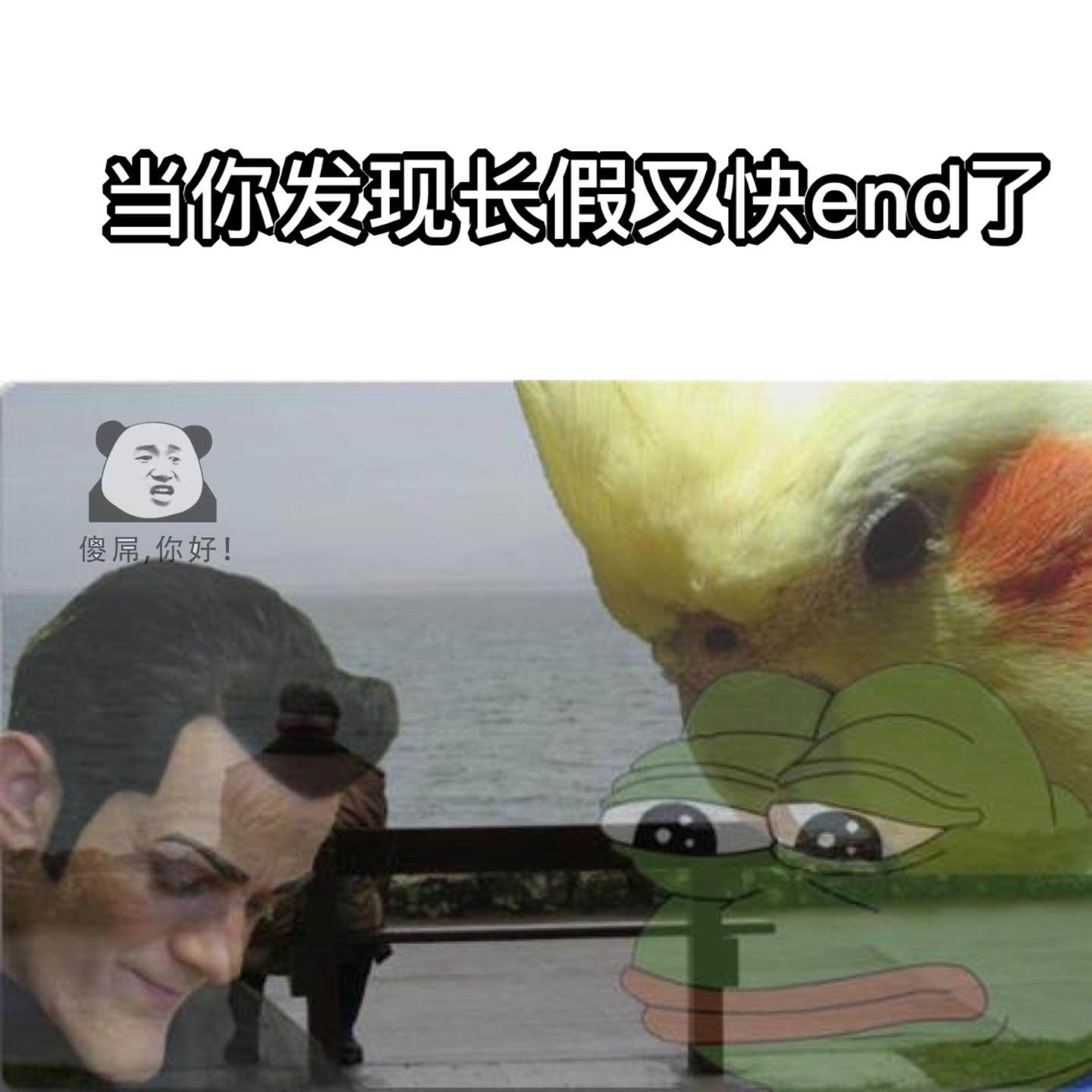 Only Channel - emo #梗 #梗圖 #梗圖系列 #梗图 #梗图系列 #搞笑 #爆笑 #哈哈哈 #memes #有趣 #哈哈 ...