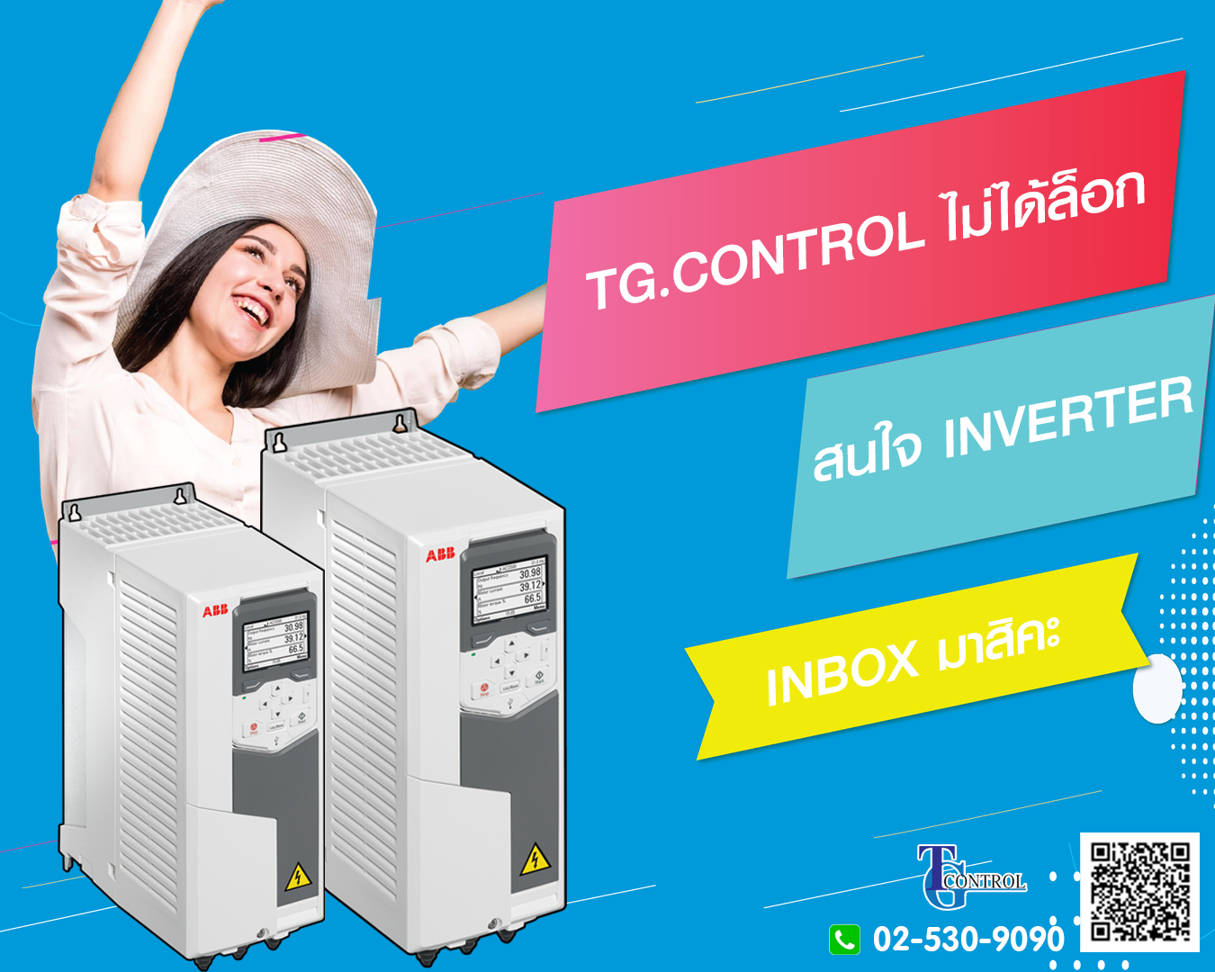 ⚡TG CONTROL ไม่ได้ล็อค สนใจ... - TG Control Thailand